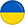 UA